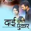 About Dai Sunle Pukar Song